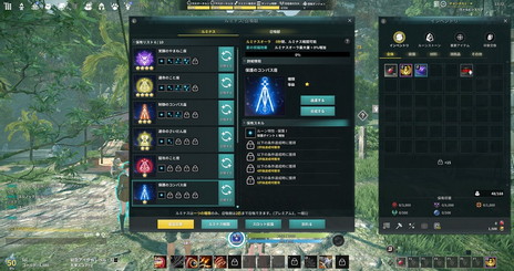 画像ギャラリー No.002のサムネイル画像 / 新作MMORPG「ELYON」,“ルミナス”に関する情報を公開。キャラ強化や自動戦闘などキャラクター育成に重要な要素になりそうだ