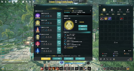 画像ギャラリー No.003のサムネイル画像 / 新作MMORPG「ELYON」,“ルミナス”に関する情報を公開。キャラ強化や自動戦闘などキャラクター育成に重要な要素になりそうだ