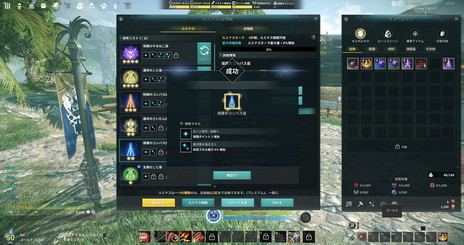 画像ギャラリー No.005のサムネイル画像 / 新作MMORPG「ELYON」,“ルミナス”に関する情報を公開。キャラ強化や自動戦闘などキャラクター育成に重要な要素になりそうだ