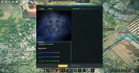 画像ギャラリー No.006のサムネイル画像 / 新作MMORPG「ELYON」,“ルミナス”に関する情報を公開。キャラ強化や自動戦闘などキャラクター育成に重要な要素になりそうだ