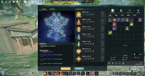 画像ギャラリー No.007のサムネイル画像 / 新作MMORPG「ELYON」,“ルミナス”に関する情報を公開。キャラ強化や自動戦闘などキャラクター育成に重要な要素になりそうだ