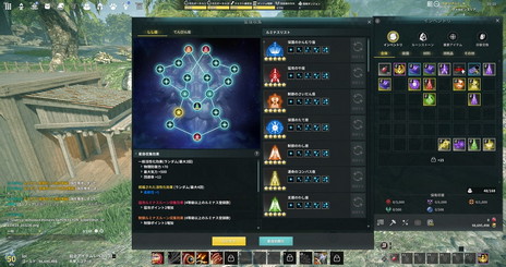 画像ギャラリー No.008のサムネイル画像 / 新作MMORPG「ELYON」,“ルミナス”に関する情報を公開。キャラ強化や自動戦闘などキャラクター育成に重要な要素になりそうだ