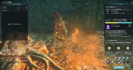 画像ギャラリー No.009のサムネイル画像 / 新作MMORPG「ELYON」,“ルミナス”に関する情報を公開。キャラ強化や自動戦闘などキャラクター育成に重要な要素になりそうだ