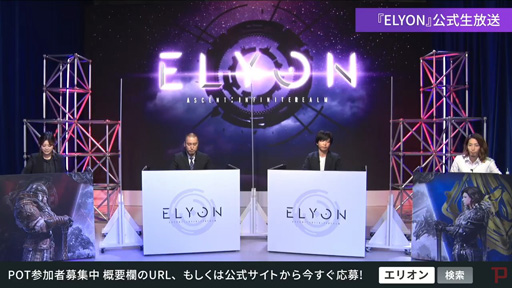 ���������꡼ No.001�Υ���ͥ������ / ��ELYON�ס��ץ쥪���ץ�ƥ��Ȥ��罸����2���ͤ����ȡ������ӥ��ϴ��ܥץ쥤̵���Υ����ƥ�ݶ�����ǯ��˳��Ϥ�ͽ��