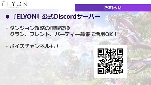 ���������꡼ No.003�Υ���ͥ������ / ��ELYON�ס��ץ쥪���ץ�ƥ��Ȥ��罸����2���ͤ����ȡ������ӥ��ϴ��ܥץ쥤̵���Υ����ƥ�ݶ�����ǯ��˳��Ϥ�ͽ��