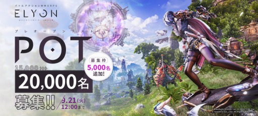 ���������꡼ No.016�Υ���ͥ������ / ��ELYON�ס��ץ쥪���ץ�ƥ��Ȥ��罸����2���ͤ����ȡ������ӥ��ϴ��ܥץ쥤̵���Υ����ƥ�ݶ�����ǯ��˳��Ϥ�ͽ��