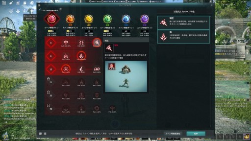 ���������꡼ No.001�Υ���ͥ������ / ����MMORPG��ELYON�ס�����饯�����򶯲�����ȥ롼�󥹥ȡ���ɥ����ƥ�ξ�������