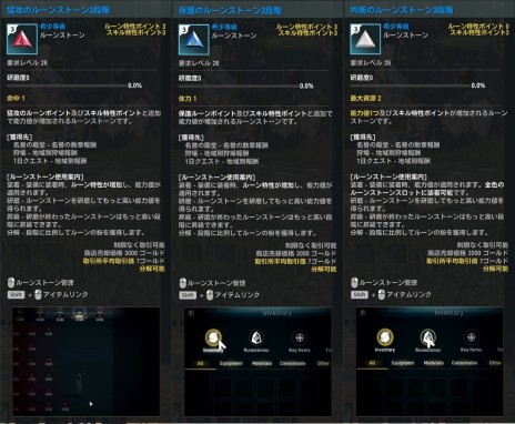 ���������꡼ No.003�Υ���ͥ������ / ����MMORPG��ELYON�ס�����饯�����򶯲�����ȥ롼�󥹥ȡ���ɥ����ƥ�ξ�������