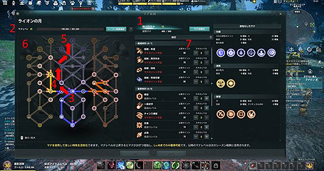 ���������꡼ No.006�Υ���ͥ������ / ����MMORPG��ELYON�פΡȥޥʳ��áɾ��󤬸�������٥�35�ʹߤΥ���鶯���˽��פ�����̤����Ȥ��������ƥ�