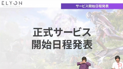 ꡼ No.002Υͥ / MMORPGELYONפΥӥ1112˷ꡣϿ