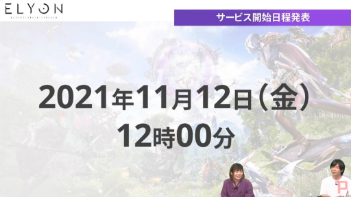 ꡼ No.003Υͥ / MMORPGELYONפΥӥ1112˷ꡣϿ