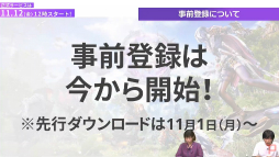 画像ギャラリー No.007のサムネイル画像 / MMORPG「ELYON」のサービス開始日が11月12日正午に決定。事前登録も本日スタート