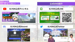 画像ギャラリー No.009のサムネイル画像 / MMORPG「ELYON」のサービス開始日が11月12日正午に決定。事前登録も本日スタート