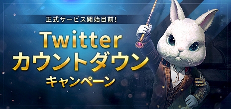 画像ギャラリー No.003のサムネイル画像 / 新作MMORPG「ELYON」の先行ダウンロードがスタート。Amazonギフト券3000円分が当たるTwitterキャンペーンの開催も