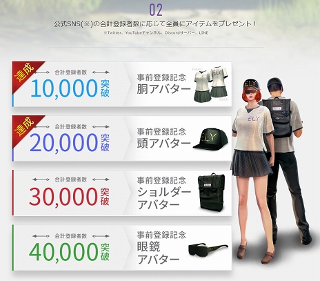 画像ギャラリー No.005のサムネイル画像 / 新作MMORPG「ELYON」の先行ダウンロードがスタート。Amazonギフト券3000円分が当たるTwitterキャンペーンの開催も