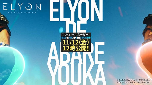 ���������꡼ No.001�Υ���ͥ������ / ��ELYON�ס����ڥ����ࡼ�ӡ��ȥ��ꥪ���˽��褦�����ɤΥƥ����������Ȥ������ˡ������������ڡ����»���