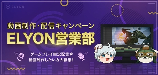 ꡼ No.001 | ELYONסư襯ꥨ䥹ȥ꡼ޡELYONĶɤμ»ܤȯɽ