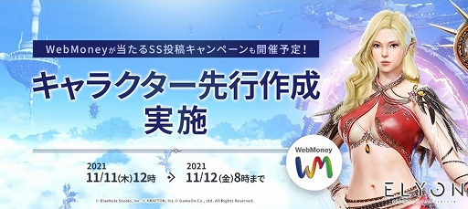 ꡼ No.002 | ELYONסư襯ꥨ䥹ȥ꡼ޡELYONĶɤμ»ܤȯɽ