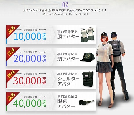 ���������꡼ No.003�Υ���ͥ������ / ��ELYON�פΥ���饯������Ժ������������ȡ�WebMoney�������륹���꡼�󥷥�å���ƥ����ڡ���Ⳬ�����