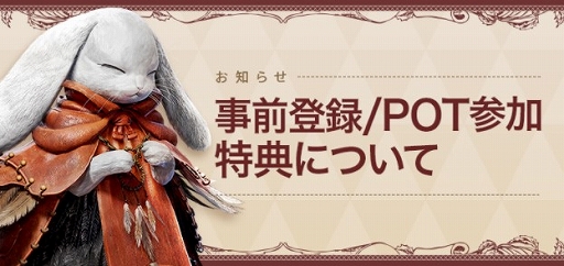 画像ギャラリー No.002のサムネイル画像 / MMORPG「ELYON」の正式サービスが本日スタート。江頭2:50さん主演のスペシャルムービーも公開に