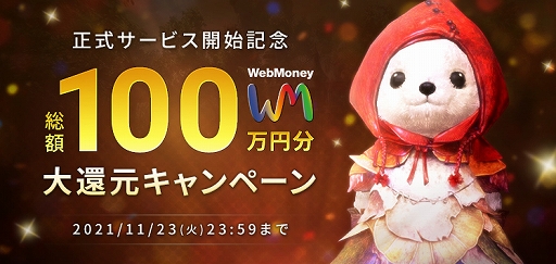 画像ギャラリー No.006のサムネイル画像 / MMORPG「ELYON」の正式サービスが本日スタート。江頭2:50さん主演のスペシャルムービーも公開に