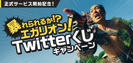 画像ギャラリー No.015のサムネイル画像 / MMORPG「ELYON」の正式サービスが本日スタート。江頭2:50さん主演のスペシャルムービーも公開に