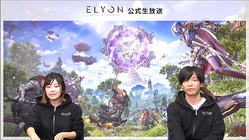 画像ギャラリー No.028のサムネイル画像 / 「ELYON」の新召喚獣は“エリーン”!? レイドダンジョンなどが追加される12月15日のアップデート情報が公開