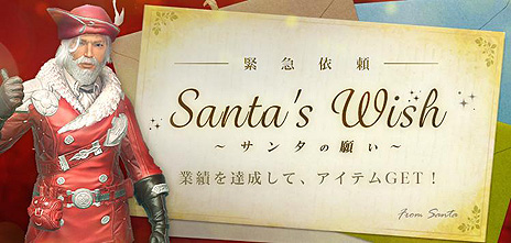 ���������꡼ No.007�Υ���ͥ������ / ��ELYON�ס����åץǡ��Ȥǿ����ʥ쥤�ɥ��󥸥��侤���áȥ��꡼��ɤ���������꡼��ϡ�TERA�ɤ���λ���