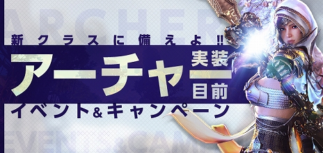 ���������꡼ No.001�Υ���ͥ������ / ��ELYON�פ˿����饹�ȥ������㡼�ɤ�������륢�åץǡ��Ȥ�1��26���»ܡ��ޥ���Ȥ�WebMoney����館�륭���ڡ���γ��Ť�