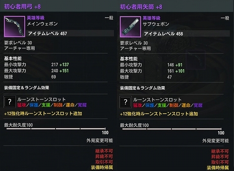 ���������꡼ No.002�Υ���ͥ������ / ��ELYON�פ˿����饹�ȥ������㡼�ɤ�������륢�åץǡ��Ȥ�1��26���»ܡ��ޥ���Ȥ�WebMoney����館�륭���ڡ���γ��Ť�