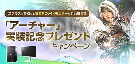 ���������꡼ No.002�Υ���ͥ������ / ��ELYON�פˡ������饹�ȥ������㡼���ɲäΥ��åץǡ��Ȥ����������ء�PC��4K�ǥ����ץ쥤�������륭���ڡ���⥹������