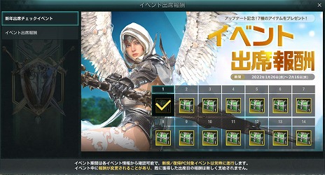 ���������꡼ No.006�Υ���ͥ������ / ��ELYON�פˡ������饹�ȥ������㡼���ɲäΥ��åץǡ��Ȥ����������ء�PC��4K�ǥ����ץ쥤�������륭���ڡ���⥹������