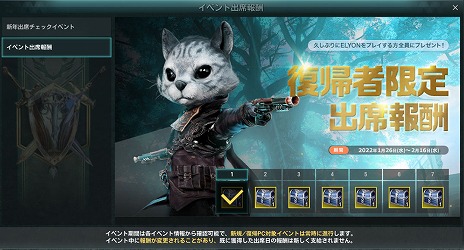 ���������꡼ No.007�Υ���ͥ������ / ��ELYON�פˡ������饹�ȥ������㡼���ɲäΥ��åץǡ��Ȥ����������ء�PC��4K�ǥ����ץ쥤�������륭���ڡ���⥹������