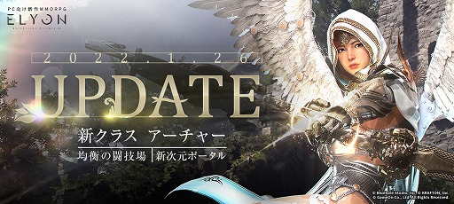 ���������꡼ No.009�Υ���ͥ������ / ��ELYON�פˡ������饹�ȥ������㡼���ɲäΥ��åץǡ��Ȥ����������ء�PC��4K�ǥ����ץ쥤�������륭���ڡ���⥹������