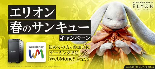 ꡼ No.001 | ELYONסȥꥪդΥ󥭥塼ڡɳšޡPCWeb Money