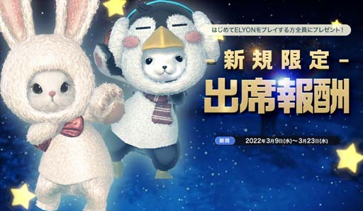 ꡼ No.003 | ELYONסȥꥪդΥ󥭥塼ڡɳšޡPCWeb Money