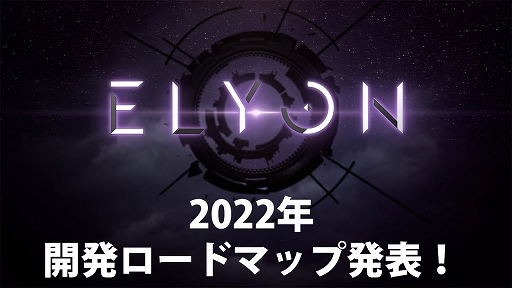 ꡼ No.001 | ELYONס쥤ɥƥĤ졤2Υ饹ʤɺΥåץǡȾץǥ塼ӥǥå