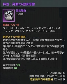 ꡼ No.002 | ELYONס30ͤĩ緿PvE쥤ɡƮ륫ɤʤɤοǤˡåץǡȵǰ٥Ȥ⥹