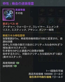 ꡼ No.003 | ELYONס30ͤĩ緿PvE쥤ɡƮ륫ɤʤɤοǤˡåץǡȵǰ٥Ȥ⥹