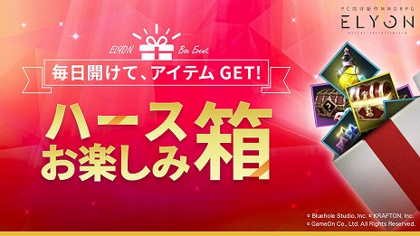 ꡼ No.005 | ELYONס30ͤĩ緿PvE쥤ɡƮ륫ɤʤɤοǤˡåץǡȵǰ٥Ȥ⥹