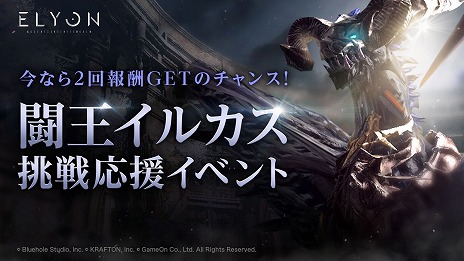 ꡼ No.006 | ELYONס30ͤĩ緿PvE쥤ɡƮ륫ɤʤɤοǤˡåץǡȵǰ٥Ȥ⥹