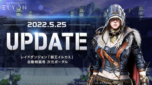 ꡼ No.007 | ELYONס30ͤĩ緿PvE쥤ɡƮ륫ɤʤɤοǤˡåץǡȵǰ٥Ȥ⥹