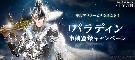 ꡼ No.001Υͥ / ELYONס饹ȥѥǥɤ6åץǡȤǼեХʤɤϿڡ󤬥