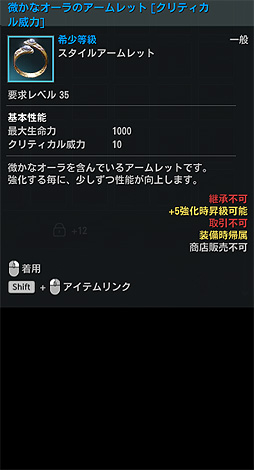 画像ギャラリー No.005のサムネイル画像 / 「ELYON」,パラディンが登場する6月アップデートで新たな装備“遺物”とスタイル装備“アームレット”を追加