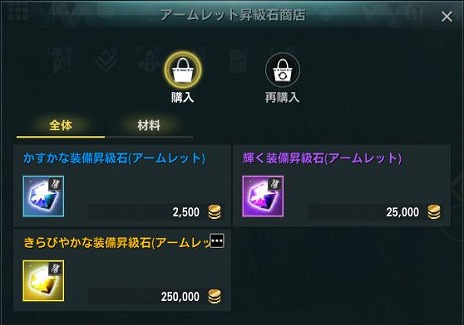 ꡼ No.004Υͥ / ELYONס饹ȥѥǥɤߥʥ󥸥٥Ȥѥǥǰ٥Ȥ⥹