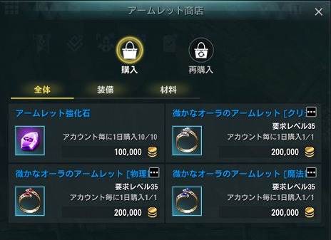 ꡼ No.005Υͥ / ELYONס饹ȥѥǥɤߥʥ󥸥٥Ȥѥǥǰ٥Ȥ⥹