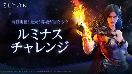 ꡼ No.007Υͥ / ELYONס饹ȥѥǥɤߥʥ󥸥٥Ȥѥǥǰ٥Ȥ⥹