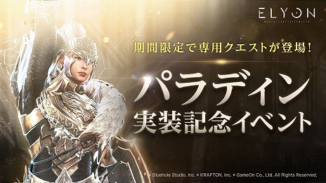 ꡼ No.008Υͥ / ELYONס饹ȥѥǥɤߥʥ󥸥٥Ȥѥǥǰ٥Ȥ⥹