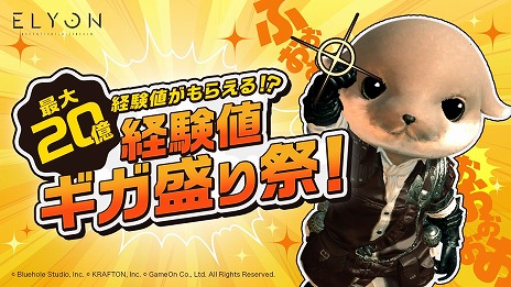 ꡼ No.009Υͥ / ELYONס饹ȥѥǥɤߥʥ󥸥٥Ȥѥǥǰ٥Ȥ⥹