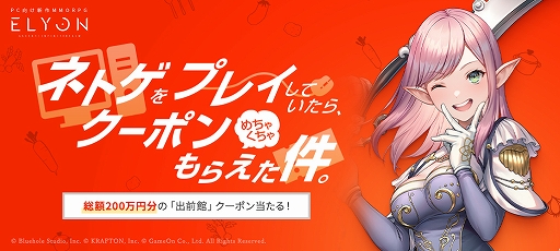 ꡼ No.001 | ELYONסȽۡɥݥ륭ڡ»ܡƥġ˾ο¡ɤեPVPȯʤʿͥɤμ